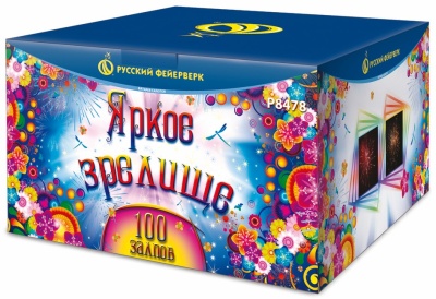 Яркое зрелище Салют купить в Чудово | chudovo.salutsklad.ru