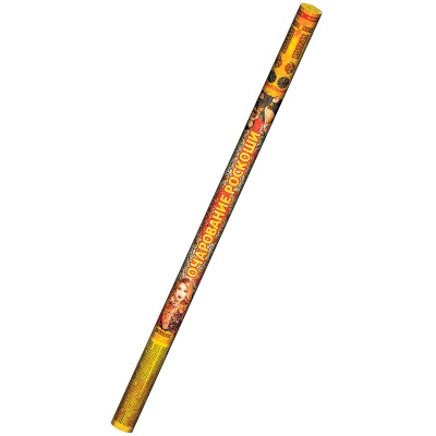 Очарование роскоши Римские свечи купить в Чудово | chudovo.salutsklad.ru