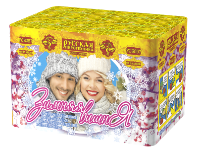 Зимняя вишня Салют купить в Чудово | chudovo.salutsklad.ru