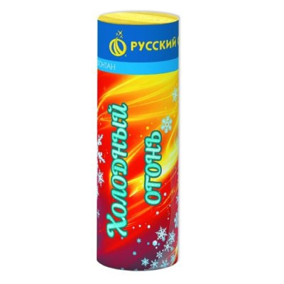 Холодный огонь Пиротехнический фонтан купить в Чудово | chudovo.salutsklad.ru