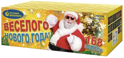 Веселого Нового года! Батарея салютов купить в Чудово | chudovo.salutsklad.ru