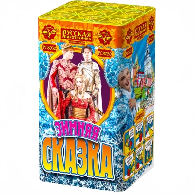 Зимняя сказка S Фейерверк купить в Чудово | chudovo.salutsklad.ru