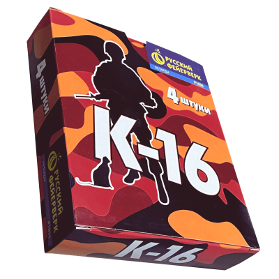 К-16 Петарды купить в Чудово | chudovo.salutsklad.ru