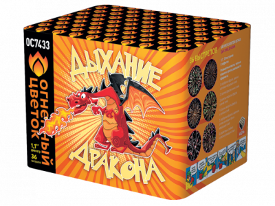 Дыхание дракона Фейерверк купить в Чудово | chudovo.salutsklad.ru