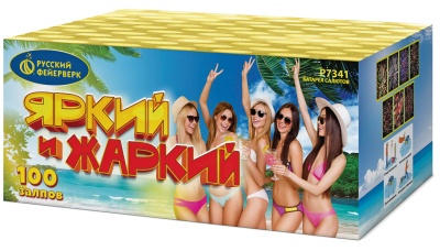 Яркий и жаркий Батарея салютов купить в Чудово | chudovo.salutsklad.ru