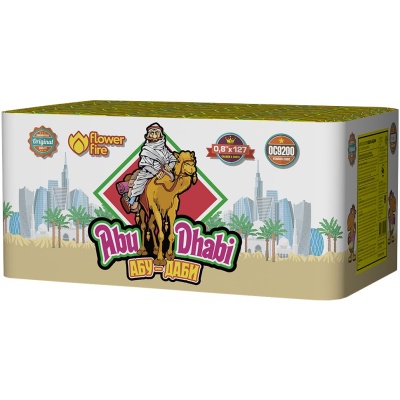 Абу-Даби Салют купить в Чудово | chudovo.salutsklad.ru