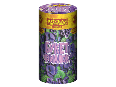 Букет фиалок Пиротехнический фонтан купить в Чудово | chudovo.salutsklad.ru