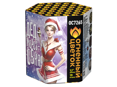 Дедморозовка Салют купить в Чудово | chudovo.salutsklad.ru