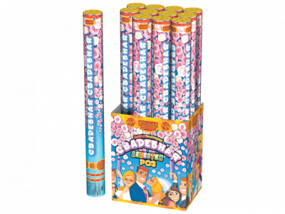 Свадебная 50-1 Пневматическая хлопушка купить в Чудово | chudovo.salutsklad.ru