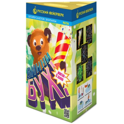 Винни-Бух Фонтан салют купить в Чудово | chudovo.salutsklad.ru