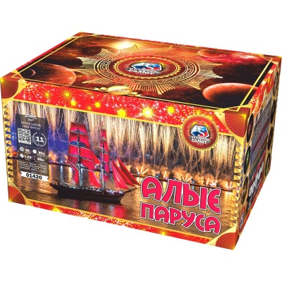 Алые паруса Фейерверк купить в Чудово | chudovo.salutsklad.ru
