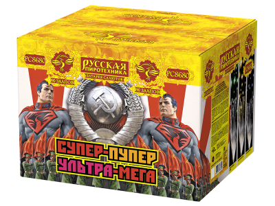 Супер-пупер-ультра-мега! Батарея салютов купить в Чудово | chudovo.salutsklad.ru