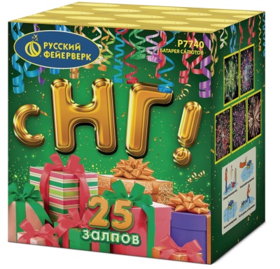 С НГ! Батарея салютов купить в Чудово | chudovo.salutsklad.ru