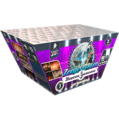 Морское сражение Салют купить в Чудово | chudovo.salutsklad.ru