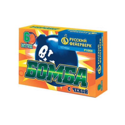 Бомба с чекой Петарды купить в Чудово | chudovo.salutsklad.ru