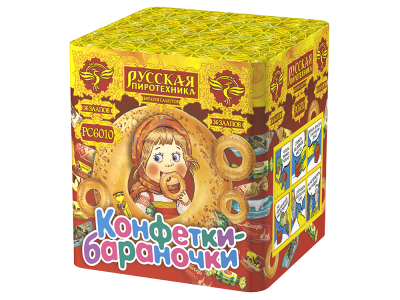 Конфетки-бараночки Батарея салютов купить в Чудово | chudovo.salutsklad.ru