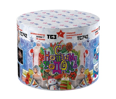 С Новым годом! 25 Салют купить в Чудово | chudovo.salutsklad.ru