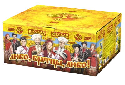 Любо, братцы, любо! Салют купить в Чудово | chudovo.salutsklad.ru