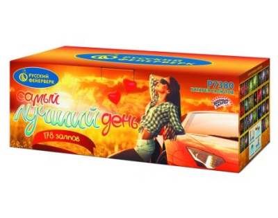 Самый лучший день! Батарея салютов купить в Чудово | chudovo.salutsklad.ru