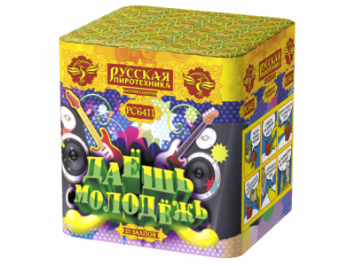 Даешь молодежь Батарея салютов купить в Чудово | chudovo.salutsklad.ru