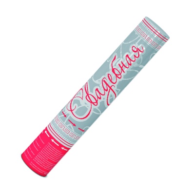 Свадебная 37 Пневматическая хлопушка купить в Чудово | chudovo.salutsklad.ru