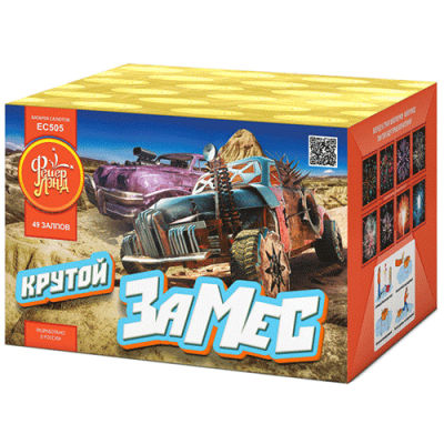 Крутой замес Салют купить в Чудово | chudovo.salutsklad.ru