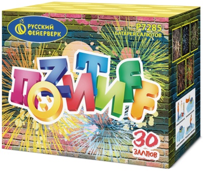 Позитифф Салют купить в Чудово | chudovo.salutsklad.ru