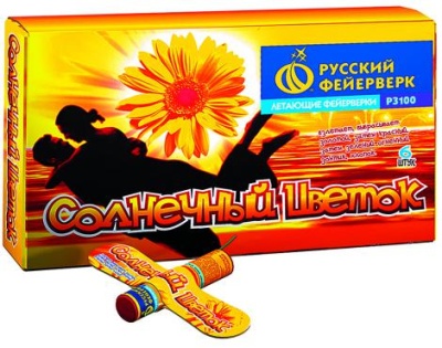 Солнечный цветок Летающие фейерверки купить в Чудово | chudovo.salutsklad.ru