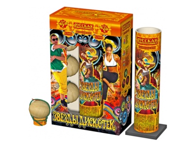 Звезды Дискотек Фестивальные шары купить в Чудово | chudovo.salutsklad.ru