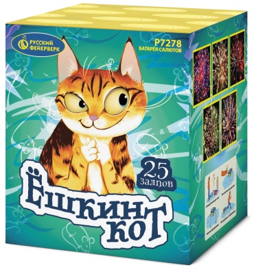 Ёшкин кот Фейерверк купить в Чудово | chudovo.salutsklad.ru