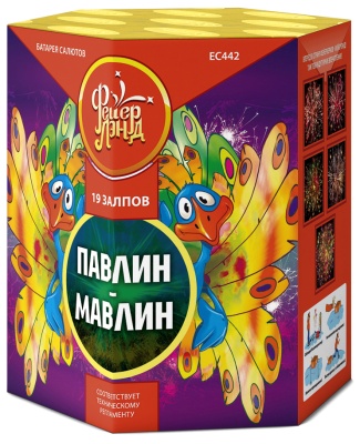 Павлин-мавлин Батарея салютов купить в Чудово | chudovo.salutsklad.ru