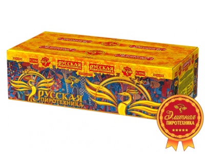 Русская пиротехника Батарея салютов купить в Чудово | chudovo.salutsklad.ru