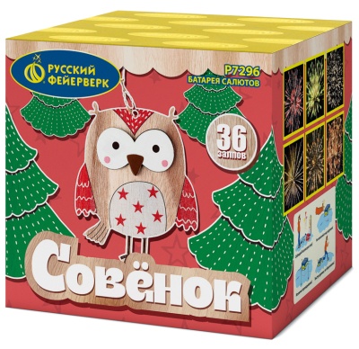 Совёнок Фейерверк купить в Чудово | chudovo.salutsklad.ru