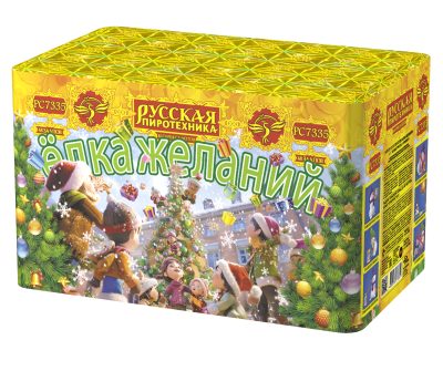 Елка желаний Фейерверк купить в Чудово | chudovo.salutsklad.ru