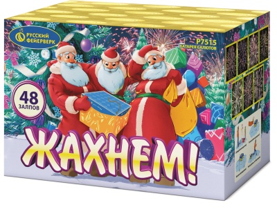 Жахнем! Фейерверк купить в Чудово | chudovo.salutsklad.ru