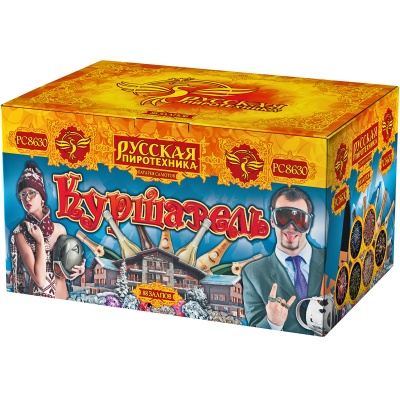 Куршавель Салют купить в Чудово | chudovo.salutsklad.ru