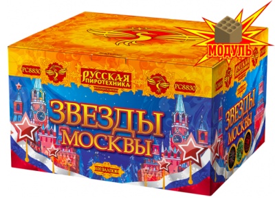 Звезды Москвы Салют купить в Чудово | chudovo.salutsklad.ru