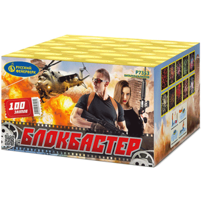 Блокбастер Салют купить в Чудово | chudovo.salutsklad.ru
