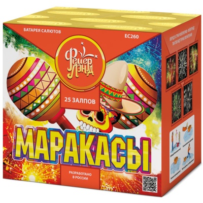 Маракасы Фейерверк купить в Чудово | chudovo.salutsklad.ru