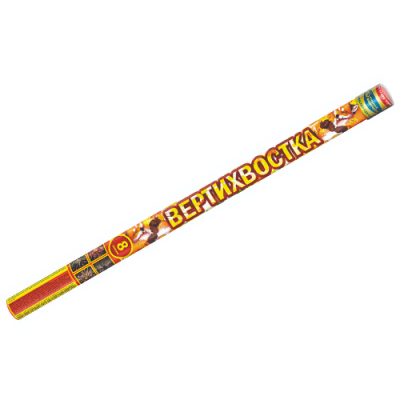 Вертихвостка Римские свечи купить в Чудово | chudovo.salutsklad.ru