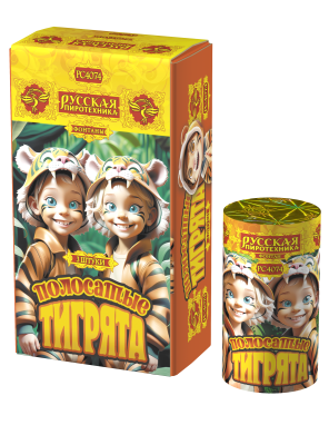 Полосатые тигрята Фонтан пиротехнический купить в Чудово | chudovo.salutsklad.ru