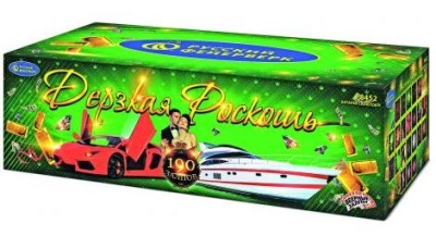 Дерзкая Роскошь Комбинированный Фейерверк купить в Чудово | chudovo.salutsklad.ru