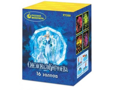 Снежная королева Фейерверк купить в Чудово | chudovo.salutsklad.ru