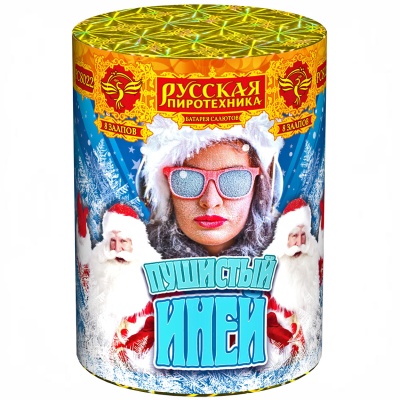 Пушистый иней Салют купить в Чудово | chudovo.salutsklad.ru