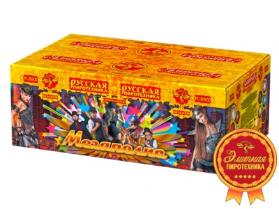 Мегаполис Фейерверк купить в Чудово | chudovo.salutsklad.ru