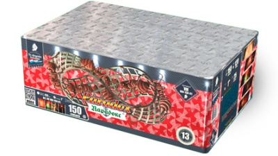 Парадокс Салют купить в Чудово | chudovo.salutsklad.ru