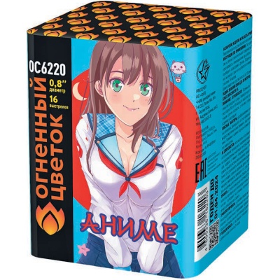Аниме Салют купить в Чудово | chudovo.salutsklad.ru