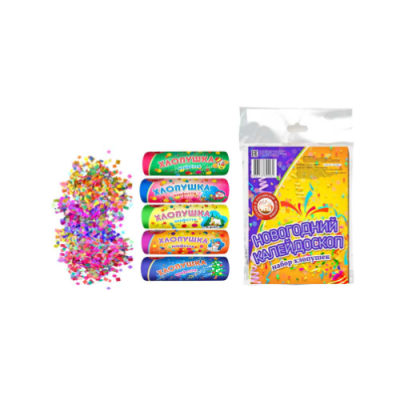 Новогодний калейдоскоп H Набор хлопушек купить в Чудово | chudovo.salutsklad.ru