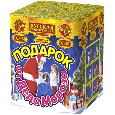 Подарок от Деда Мороза New Салют купить в Чудово | chudovo.salutsklad.ru