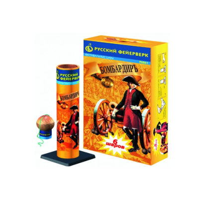 Бомбардиръ Фестивальные шары купить в Чудово | chudovo.salutsklad.ru